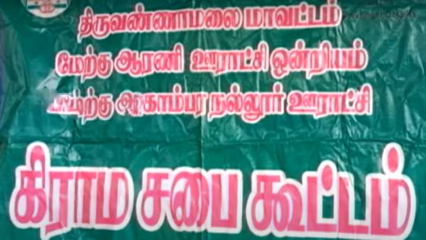 சுதந்திரம்