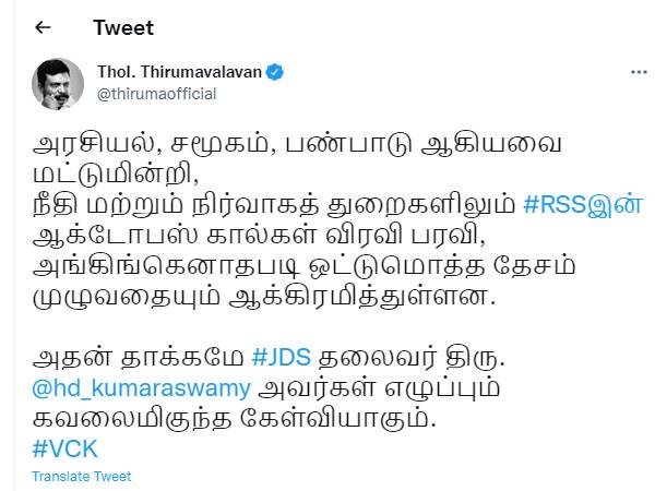 வளர்ச்சி பாதை