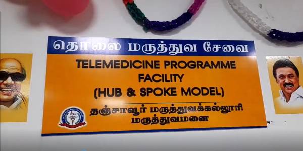 Introduction of podiatry centre for early diagnosis of diabetes in Tamil Nadu Introduction of podiatry centre for early diagnosis of diabetes in Tamil Nadu