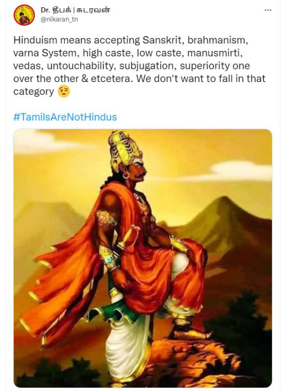 ஹேஷ்டேக்