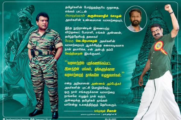 உலகிற்கு காட்டுவோம்