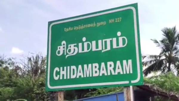 இருவர் கைது