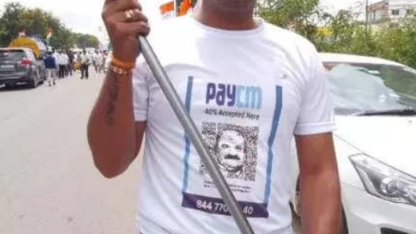 பாஜகவுக்கு எதிர்ப்பு.. இளைஞரின் PayCM டீசர்ட்டை கழற்றிய போலீஸ்! பரபர கர்நாடகா பாரத் ஜோடோ யாத்திரை