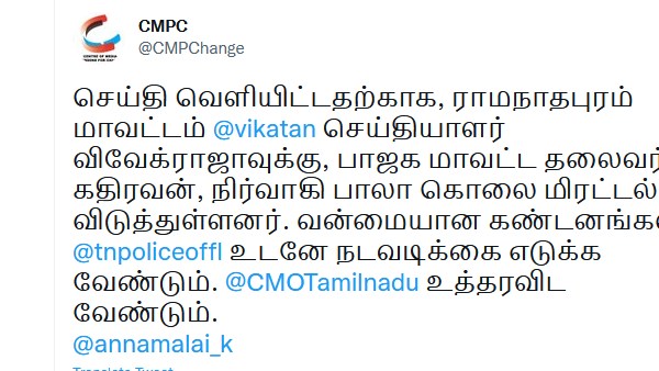 பத்திரிகையாளர் சங்கம்