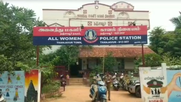 பாலியல் தொல்லை