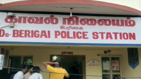 போன் பே