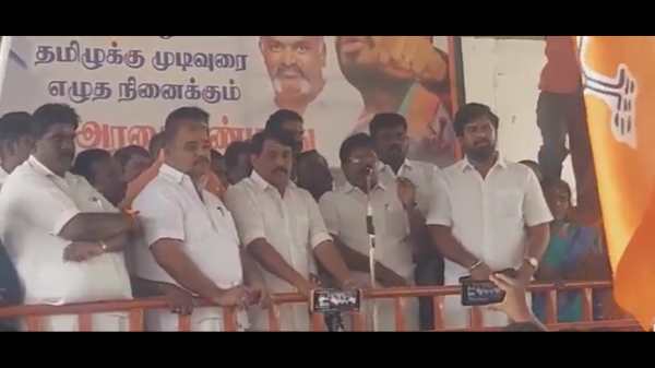 பாஜக ஆர்ப்பாட்டம்