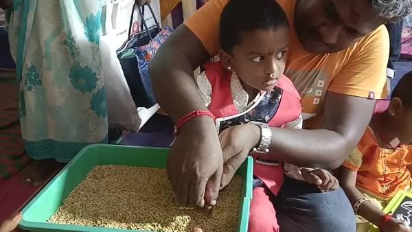 சக்தியின் வடிவம்