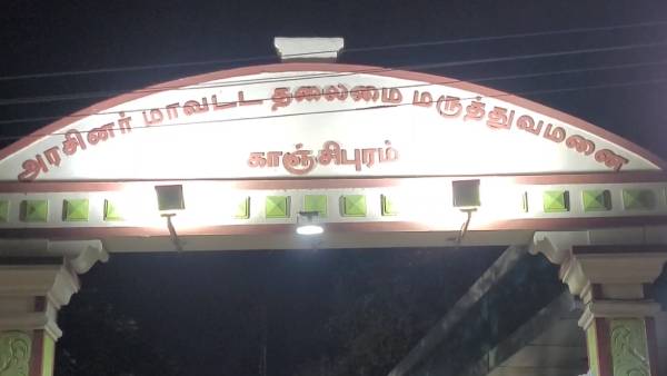 மருத்துவமனையில் அனுமதி