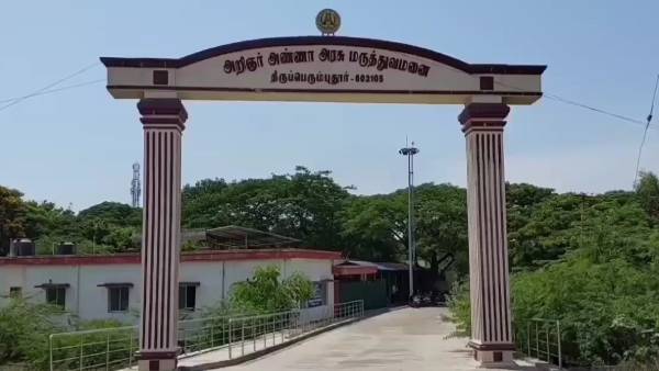 காஞ்சிபுரத்தில் அதிர்ச்சி