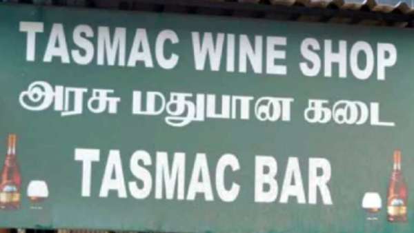 ஊமத்தை காய்