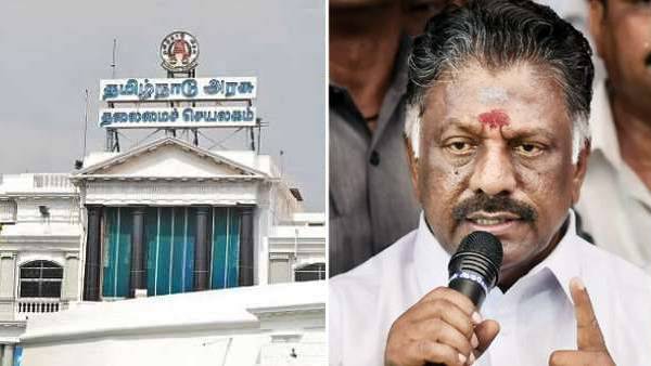 டெண்டரில் தூய்மையில்லை