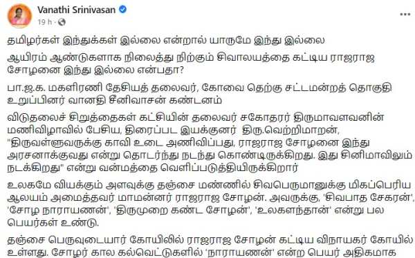 சங்க இலக்கியத்தில்..