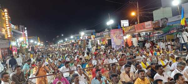 பாமக பொதுக்கூட்டம்