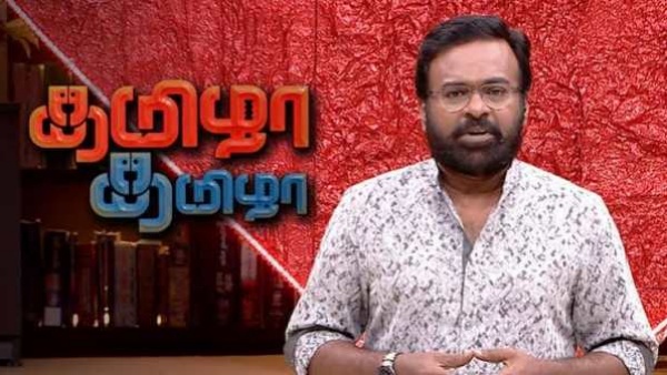 எல்லை மீறும் மீம்ஸ்கள்