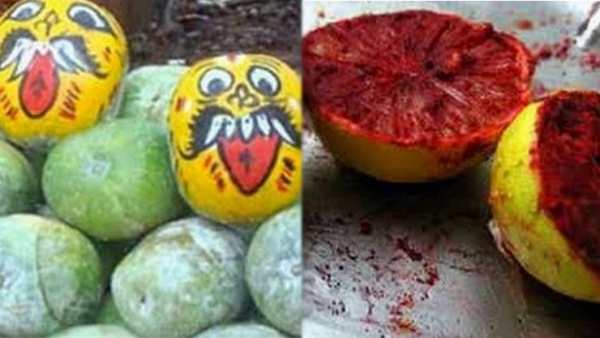 பூசணிக்காய் உடைத்தால்