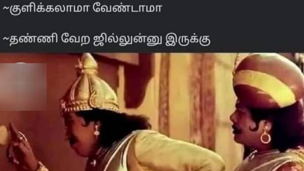 Funny memes collection on chill weather Funny memes collection on chill weather