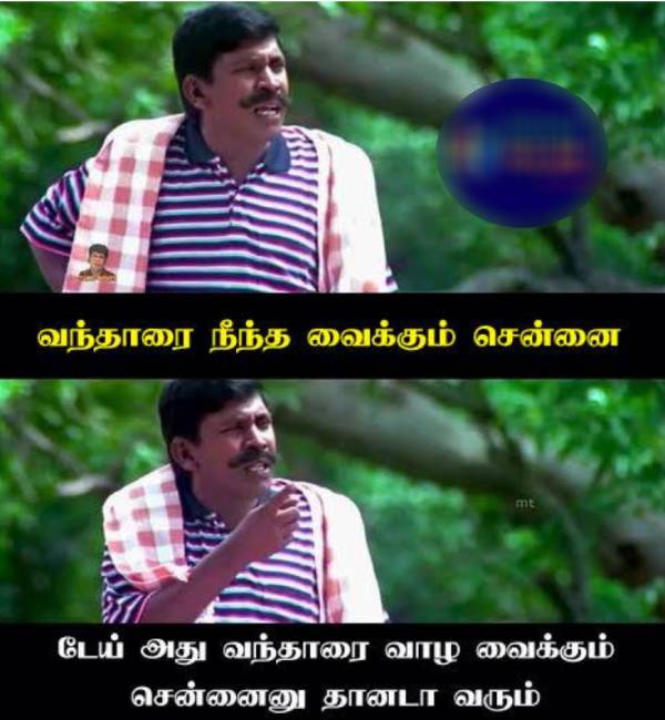 Funny memes collections on rain Funny memes collections on rain
