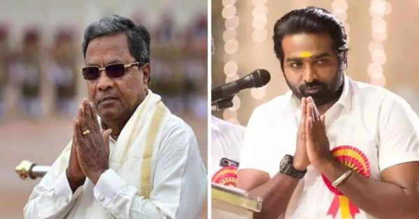 கர்நாடக மாஜி முதல்வர் சித்தராமையாவின் பயோபிக்.. விஜய் சேதுபதியை நடிக்க வைக்க திட்டம்! வெளியான தகவல் 