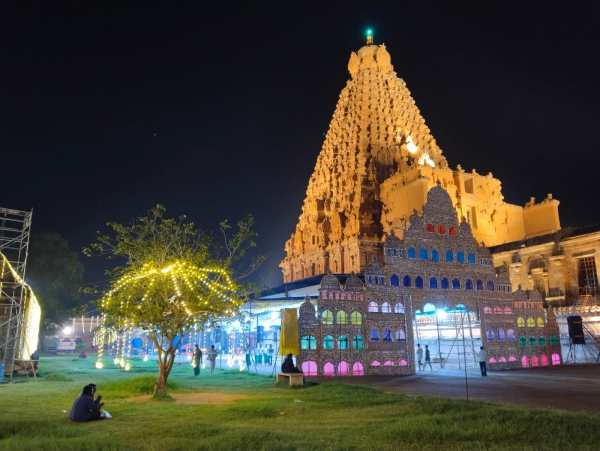சதய விழா