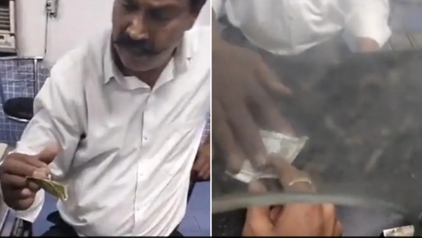 நடவடிக்கை