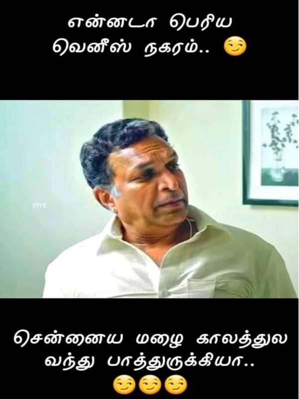 Funny memes collections on rain Funny memes collections on rain