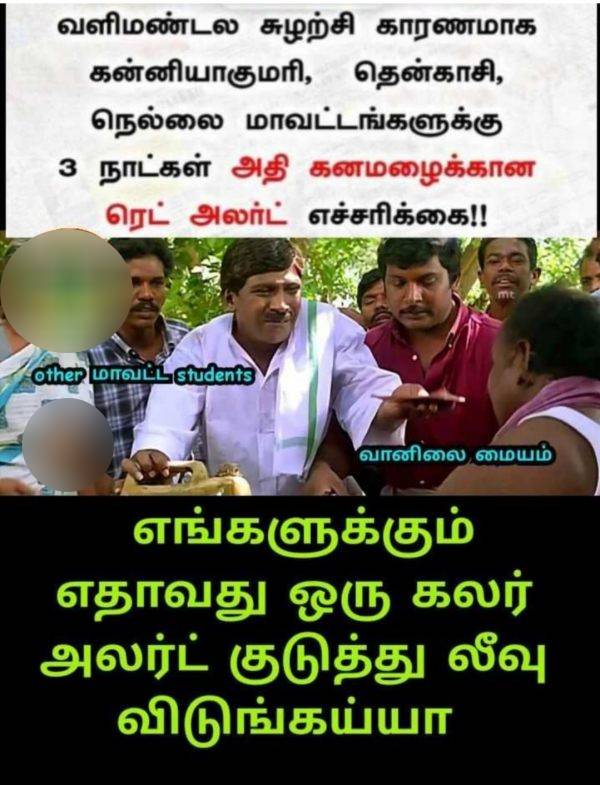Funny memes collection on Red alert Funny memes collection on Red alert
