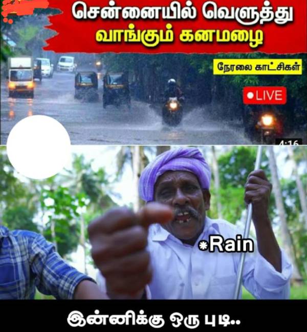 Funny memes collections on rain Funny memes collections on rain