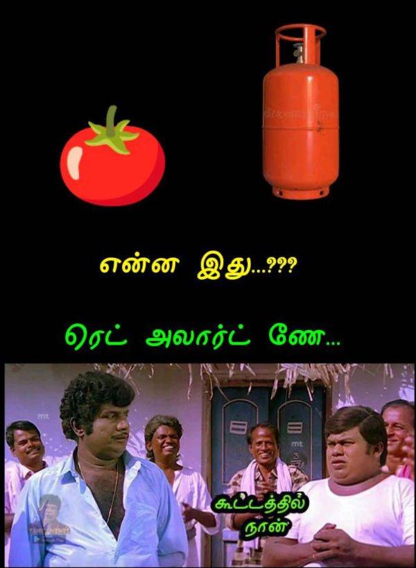 Funny memes collection on Red alert Funny memes collection on Red alert