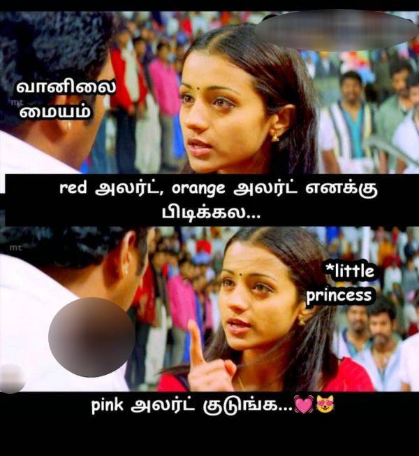 Funny memes collection on Red alert Funny memes collection on Red alert