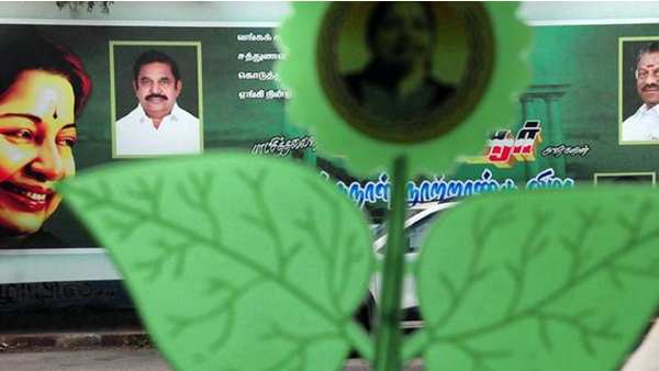 நெருக்கடி