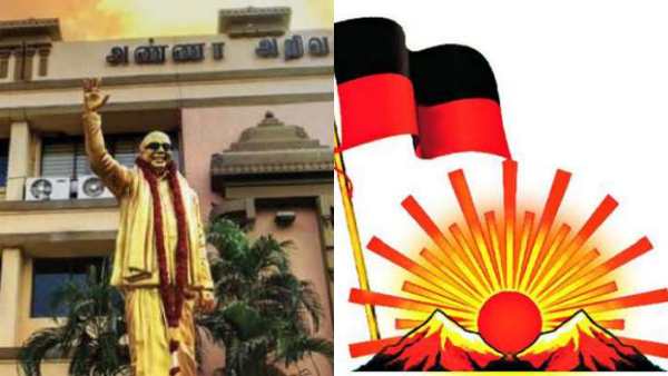 ஈரோடு மாநகராட்சி