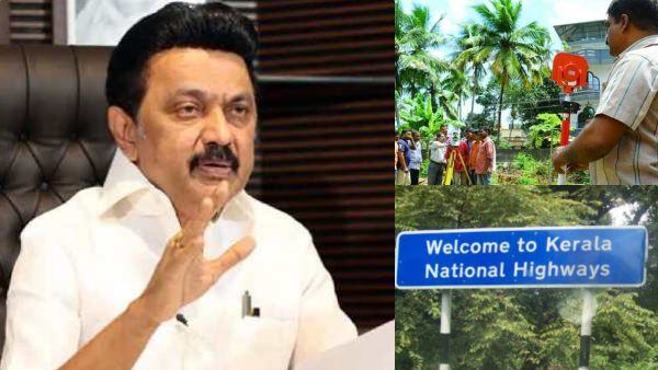 கேரளாவின் சேட்டை.. தமிழக கிராமங்களை கபளீகரம் செய்ய புது சர்வே... முதல்வர் ஸ்டாலின் உடனே தலையிடுவாரா?