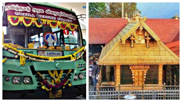 சபரிமலை செல்லும் தமிழக பக்தர்களுக்கு ‘மேஜர்’ அறிவிப்பு.. நாளை முதல் 4 இடங்களில் சிறப்பு பேருந்துகள்! 