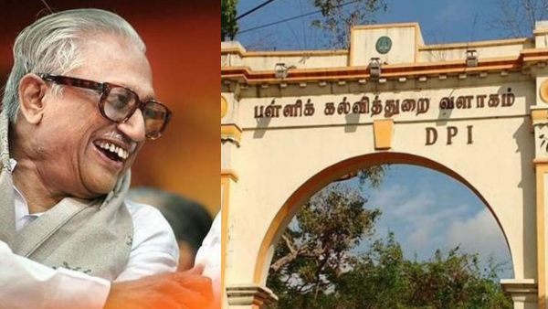 நூற்றாண்டு விழா