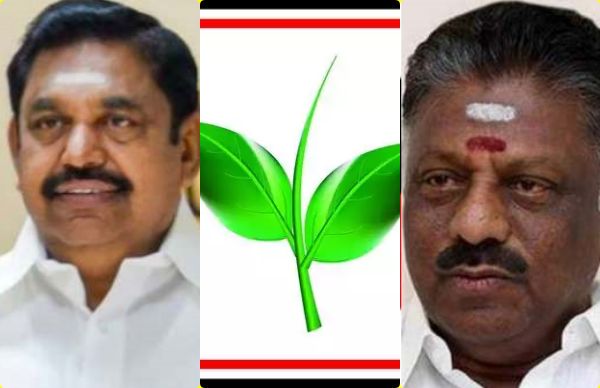 இரட்டை இலை, இரட்டை தலை