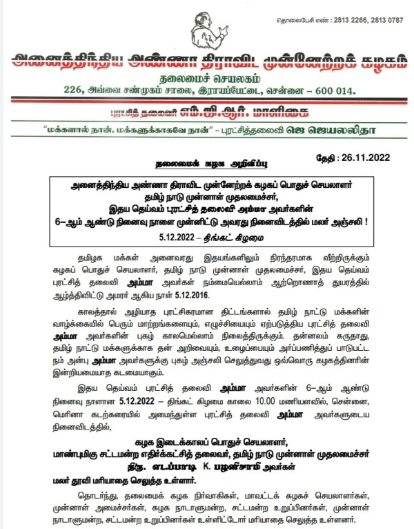 மன ஆறுதல்
