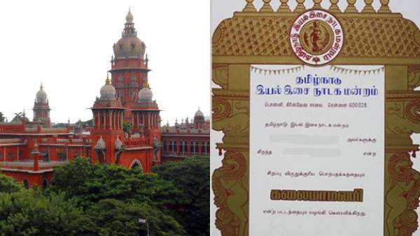 கலை பற்றி தெரியாதவர்கள்