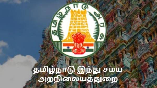 மன்னிக்கவே மாட்டார்கள்