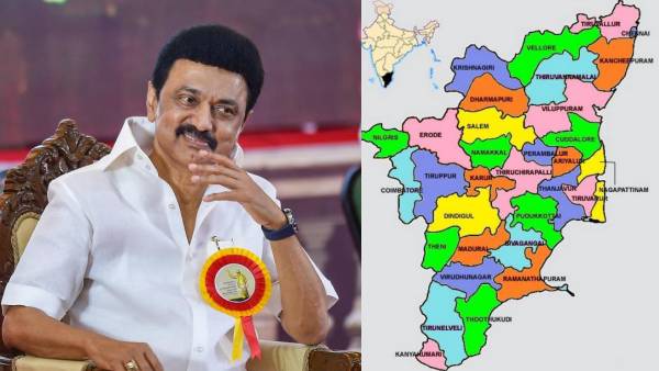 பின்தங்கிய பகுதி