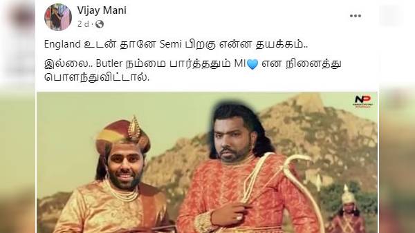 புலிகேசி ரோஹித் ஷர்மா