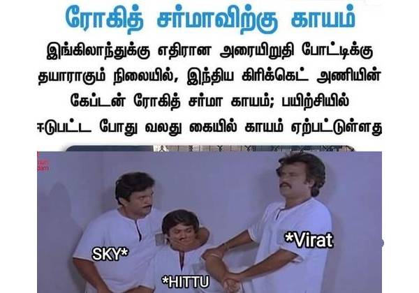 குருசிஷ்யன் ரஜினி - பிரபு