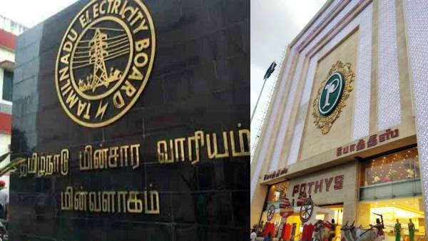 HC refuses to ban operation of TANGEDCO for power supply without permission of , Pothys,NAC, Saravana Store HC refuses to ban operation of TANGEDCO for power supply without permission of , Pothys,NAC, Saravana Store