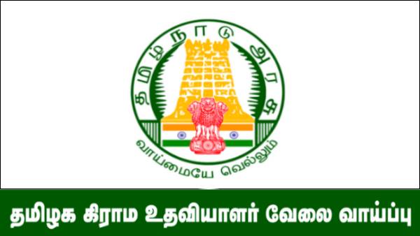 டிசம்பர் 4ஆம் தேதி தகுதி தேர்வு