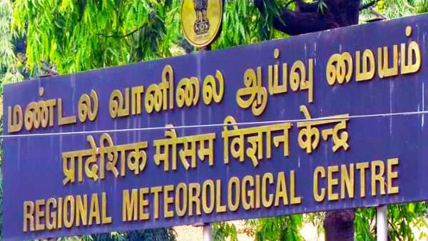 கிழக்கு திசை காற்று வேக மாறுபாடு