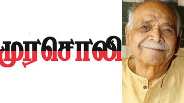 முடியாட்சி இல்லை