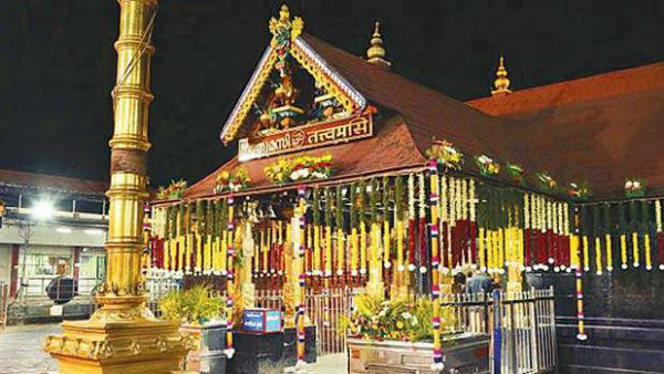 கார்த்திகை மாத விரதம்