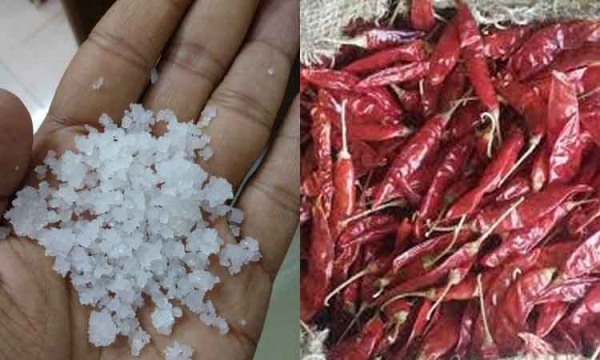 தங்க நகை பெருக