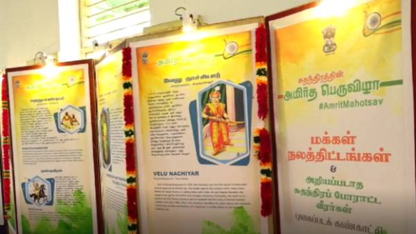 விடுதலை போராட்ட தியாகிகள்