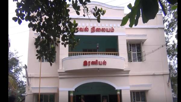 வீடியோ